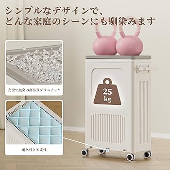 Amazon｜HAIXIN ランドリーバスケット スリム 蓋付き 隙間収納